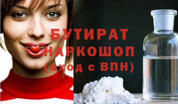 экстази Володарск
