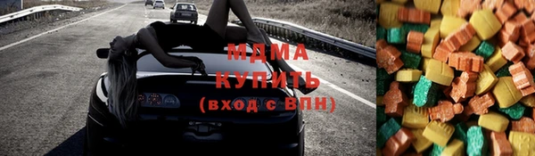 а пвп мука Волоколамск