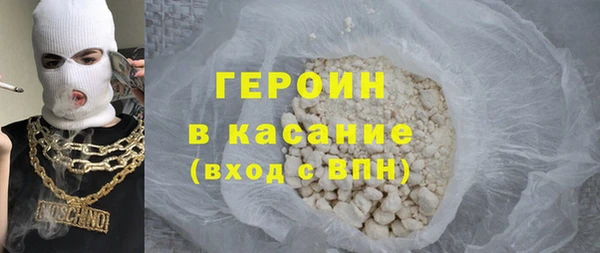 ПСИЛОЦИБИНОВЫЕ ГРИБЫ Волосово
