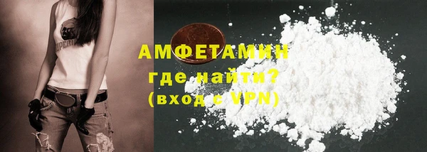 экстази Володарск