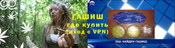 экстази Володарск