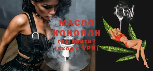 ПСИЛОЦИБИНОВЫЕ ГРИБЫ Волосово