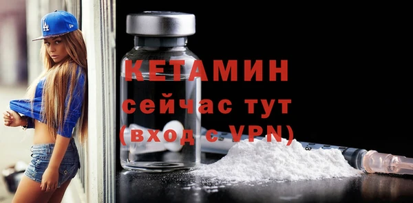 экстази Володарск