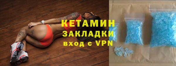 ПСИЛОЦИБИНОВЫЕ ГРИБЫ Волосово