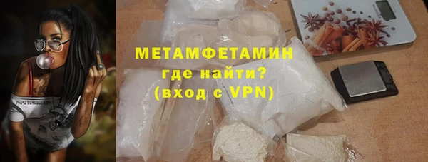 ПСИЛОЦИБИНОВЫЕ ГРИБЫ Волосово