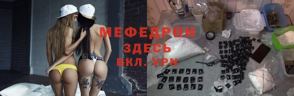 экстази Володарск