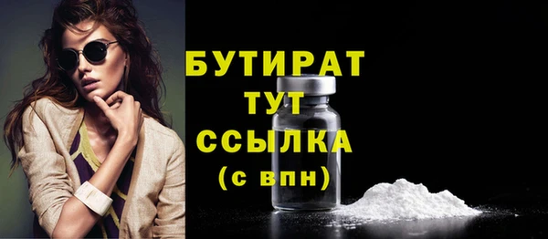 экстази Володарск