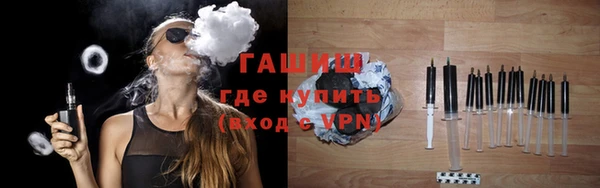 а пвп мука Волоколамск