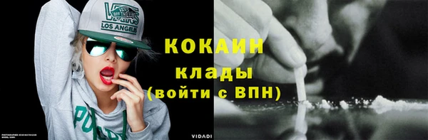 а пвп мука Волоколамск