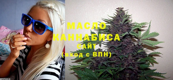 а пвп мука Волоколамск