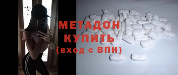 экстази Володарск