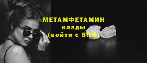 гидра Вязники