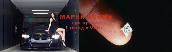 экстази Володарск