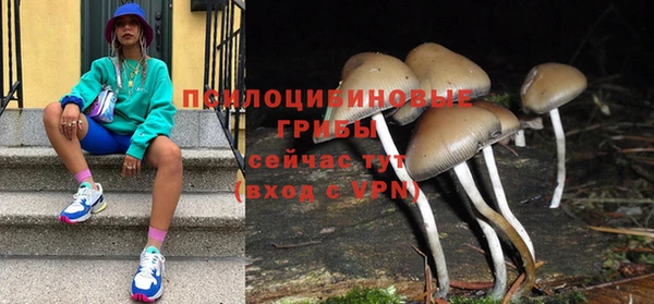 экстази Володарск