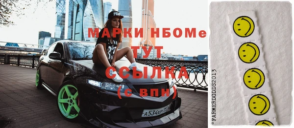 ПСИЛОЦИБИНОВЫЕ ГРИБЫ Волосово