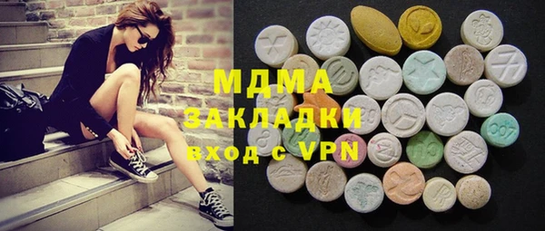 а пвп мука Волоколамск