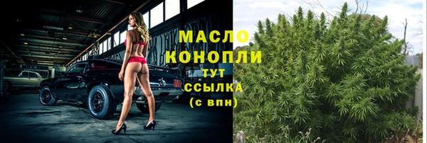 ПСИЛОЦИБИНОВЫЕ ГРИБЫ Волосово