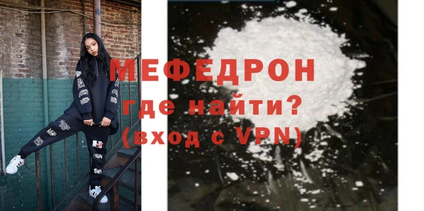 а пвп мука Волоколамск