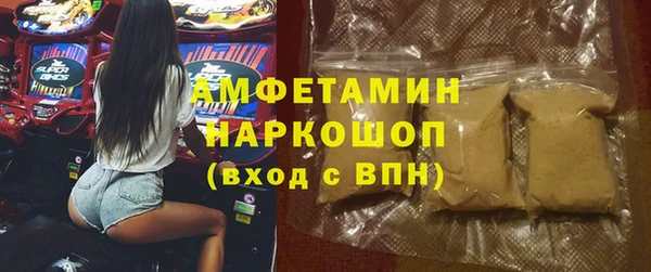 экстази Володарск