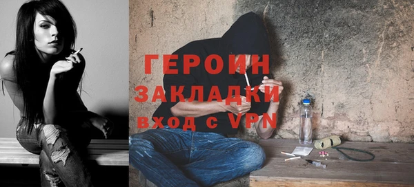 первитин Вяземский