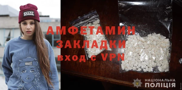 а пвп мука Волоколамск