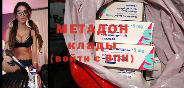 ПСИЛОЦИБИНОВЫЕ ГРИБЫ Волосово