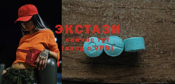 экстази Володарск