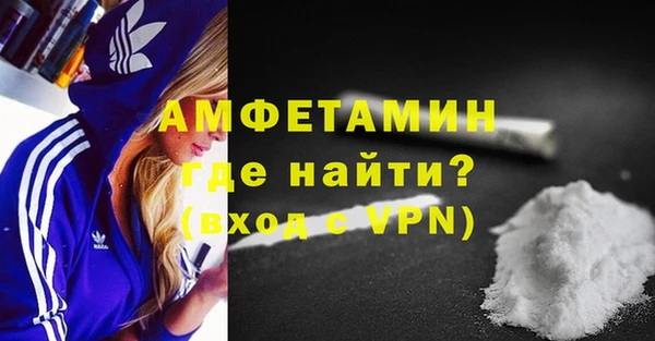 ПСИЛОЦИБИНОВЫЕ ГРИБЫ Волосово