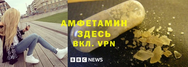а пвп мука Волоколамск