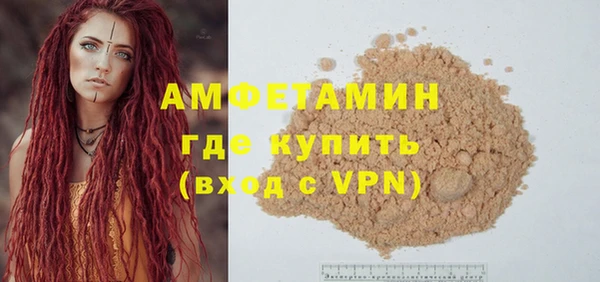 экстази Володарск