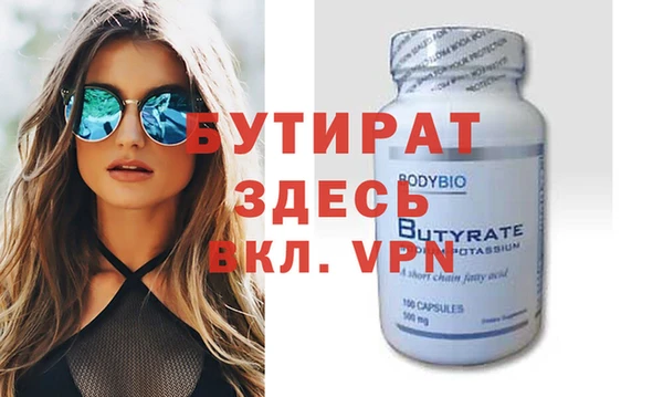 экстази Володарск
