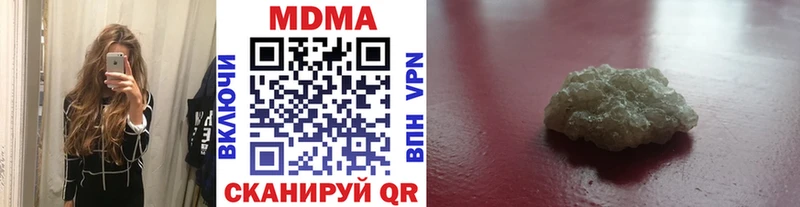 МДМА кристаллы  Нижний Тагил 