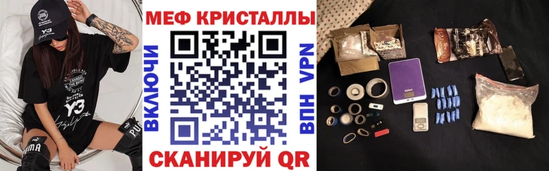 Мефедрон 4 MMC  Нижний Тагил 