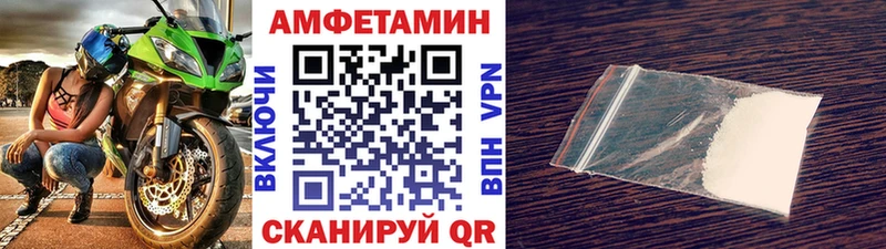 МЕТАМФЕТАМИН мет  Нижний Тагил 