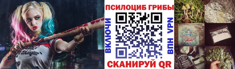 Псилоцибиновые грибы MAGIC MUSHROOMS  Нижний Тагил 